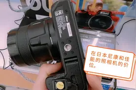 看一下在日本尼康和佳能的照相机价位视频封面
