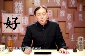 为什么“好”字由女和子组成？通过甲骨文的演变，答案一目了然！