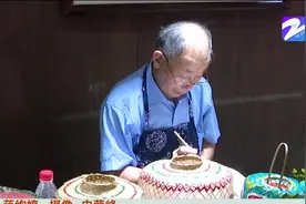 王星记扇西湖绸伞  传统工艺走进社区视频封面