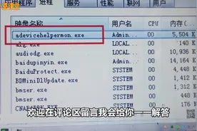 小恩课堂：电脑U盘提醒被占用，打不开解决方法，只要关掉它即可