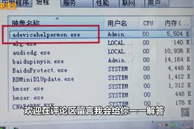 小恩课堂：电脑U盘提醒被占用，打不开解决方法，只要关掉它即可