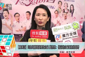 【粤语】同林炜离婚后释放自己 龚慈恩：做回些自己喜欢做的事