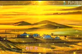 缘分让我牵你的手《有你就足够》时刻把你记心头