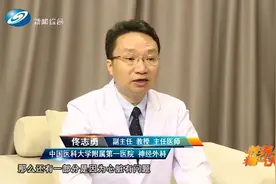 颈动脉有斑块，很多人会选择找人随便按摩一下，危险有多大？视频封面