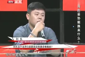 妻子要把新房送给小舅子结婚，丈夫发飙现场翻旧账，扶弟魔慌了视频封面