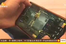 11岁学生玩游戏上瘾，竟充值上万元，心理医生揭开“诱惑”套路！视频封面