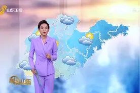 天气早知道！山东气温出现下滑，局部地区有小雨，半岛地区有雷电视频封面
