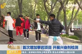 变化不小！2020年体育单招招生管理办法发布，考生赶紧提前了解下视频封面