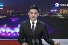 “中国第一座农民城”撤镇设市 浙江省龙港市诞生