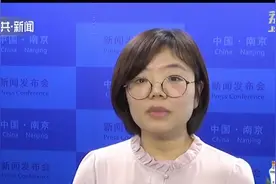 2020年南京医保政策有调整！这些变化，南京市民别错过！视频封面