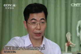 传统正骨术不动刀，一摸就知道骨折部位，正骨术的优点还有哪些？视频封面