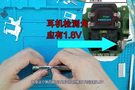 手机无听筒，无送话，看看是什么原因造成的这种情况视频封面