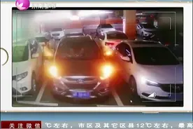 惊魂40秒！女子车库被蒙面男子拖上了车视频封面