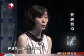 媳妇月入2千接头发花3千，半年换一次手机，准婆婆登场替儿子分手视频封面