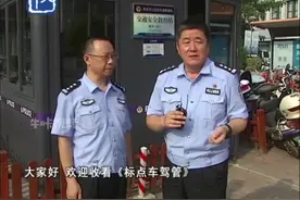 “人脸识别”对闯红灯实现“精准整治”视频封面