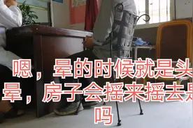员工头晕耳鸣，去小珍所看医生，血压高，说去市区医院检查