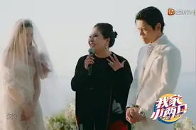 郭碧婷向佐大婚现场记录，郭碧婷带向太购买的古董头冠，甜蜜出嫁视频封面