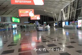 扬州和泰州共用的机场，扬泰机场，大家看看是不是能算什么标准