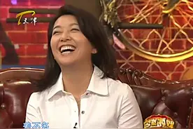 摩羯座的江珊性格大曝光，郭德纲感叹“这都是什么人”！视频封面