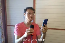 上海宝山大叔翻唱车继铃《最远的你是我最近的爱》