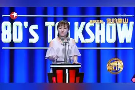 【脱口秀】王思文：女人应该独立，不要老想着靠男人视频封面