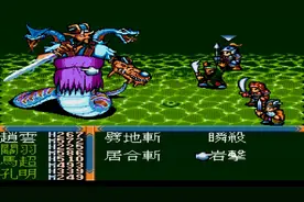 世嘉吞食天地，BOSS这样打才快，小时候玩法不对