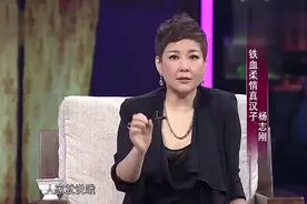 三个哥哥都姓郭，杨志刚和他们不一个姓，郭靖宇讲述背后原因视频封面