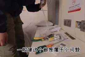 关于连锁酒店的服务电话，原来里面是这样的接的，随镜头去瞧瞧吧视频封面