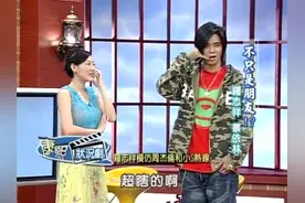 罗志祥模仿周杰伦：“方文山，叉烧饭，加蛋”！特搞笑，经典时刻视频封面