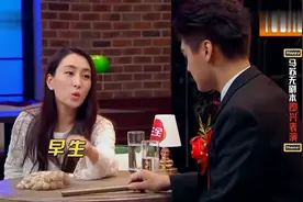 马苏：早生贵子，杨迪：意思就是生个孙子，下面是根棍儿，太逗了视频封面