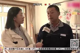暖气来了，家中供热却出现问题？12319热线24小时帮你解决视频封面