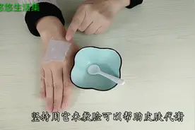脸上的斑点越来越多，教你阿司匹林祛除法，皮肤白净润滑视频封面