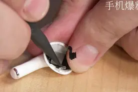 AirPodsPro 全球首次拆解，这次的AirPods 用料十足贵是有道理的视频封面