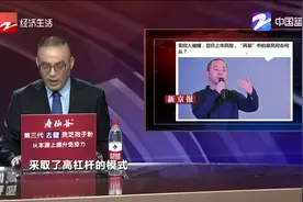 实控人被捕，暂停上市风险！暴风何去何从？冯鑫做错了什么？视频封面