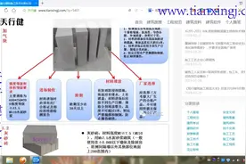 加气混凝土砌块施工技术交底，只要讲清楚4个方面全部搞定（上）视频封面