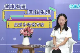 医师解说：头皮上有毛囊炎，吃盐酸米诺环素后又复发，是什么原因视频封面