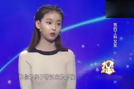 学霸女友长得这么漂亮，小伙还百般嫌弃，涂磊一句话逗笑全场！视频封面