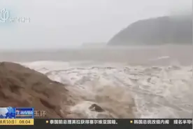 台风凌晨1点45分在温岭登陆！国家防总启动防台风Ⅱ级应急响应