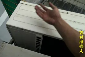 格兰仕空调外机支架腐蚀严重，顾客不理会你的用苦良心，该怎么办视频封面