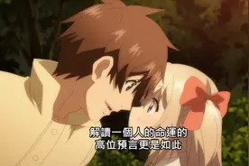 萝莉认为自己是坏孩子，男主温柔的开导她，果然是女儿控