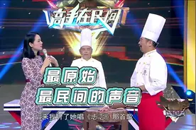 高手在民间：龚琳娜的《忐忑》灵感来源于打肉馅？陈君凡讲述视频封面