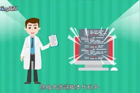 一分钟秒懂什么是ASP？视频封面