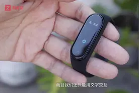 小米手环4体验：最强大的公交卡，鸡肋的智能手表