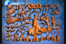 千年难得黄杨木！男子带来的藏品了不得，专家：我都是第一次见！视频封面