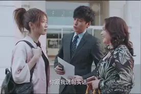 高情商男主瞬间俘获丈母娘的内心，女神也无可奈何