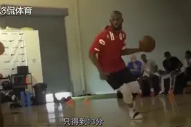 保罗的58究竟是个啥梗？保罗这一辈子也洗不清了视频封面