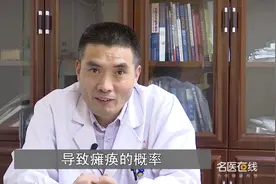 股骨头坏死会引发终身瘫痪吗？听医生一一例数视频封面