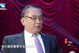 正大集团招贤纳士“小心机”：这类毕业生不用面试，起薪高50%视频封面