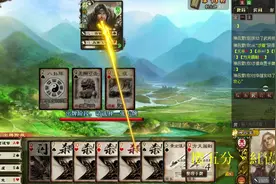 三国杀：所有的桃子都疯狂救华雄，只为打华雄0体力上限