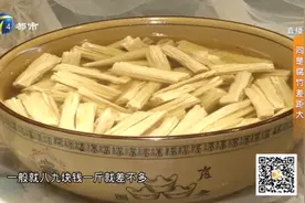 腐竹上头裹满白色粉末，市民不敢吃，这腐竹到底有啥猫腻？视频封面